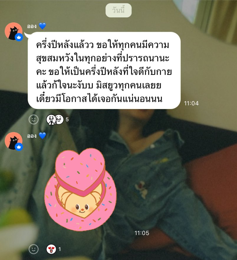 mm tweet media