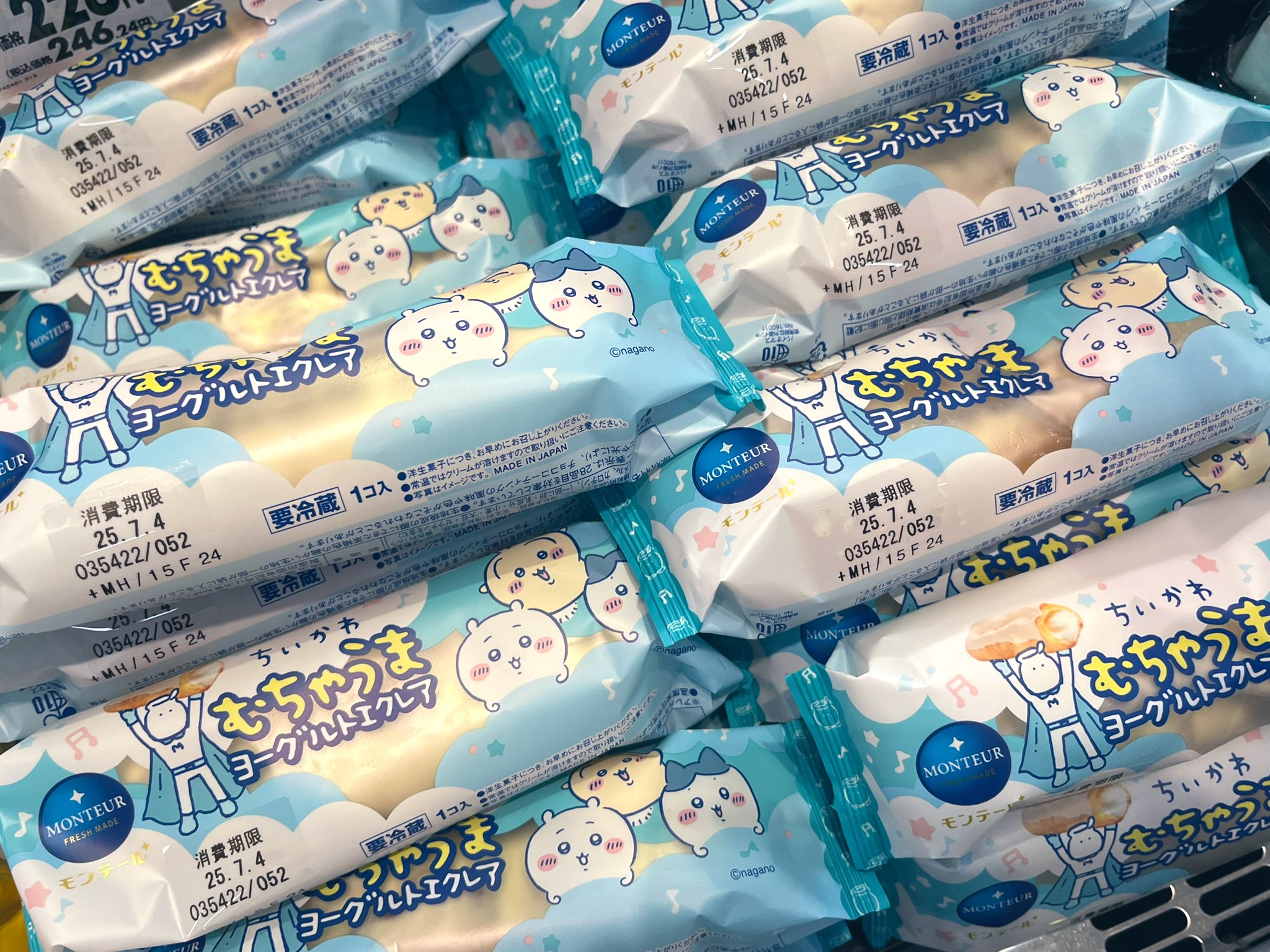 まめたぬき on X: 