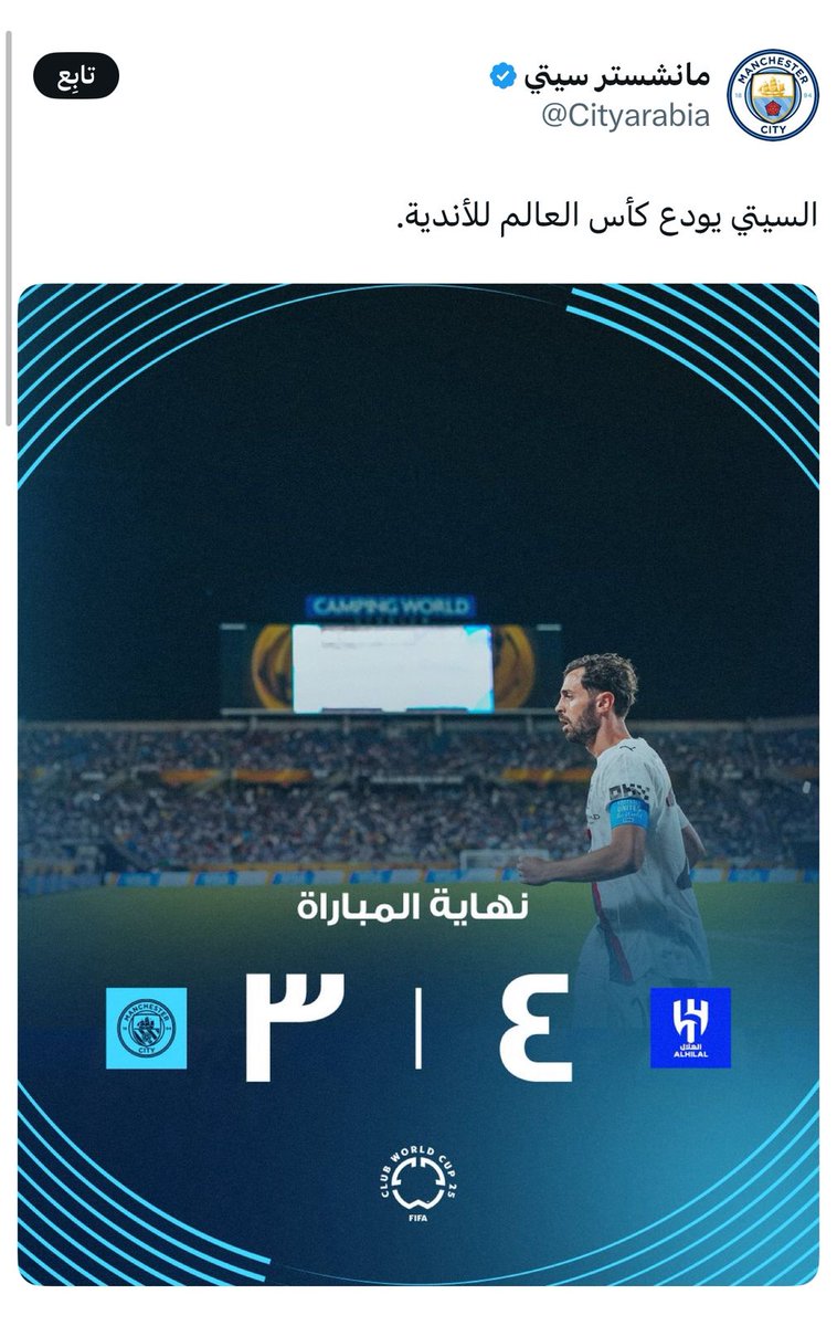 alloy04's tweet photo. الهلال يثبت لجميع لاعبي العالم
عندما ترفض التوقيع فأنت الخاسر

#الهلال_مانشستر_سيتي https://t.co/ZI65Bnsnua