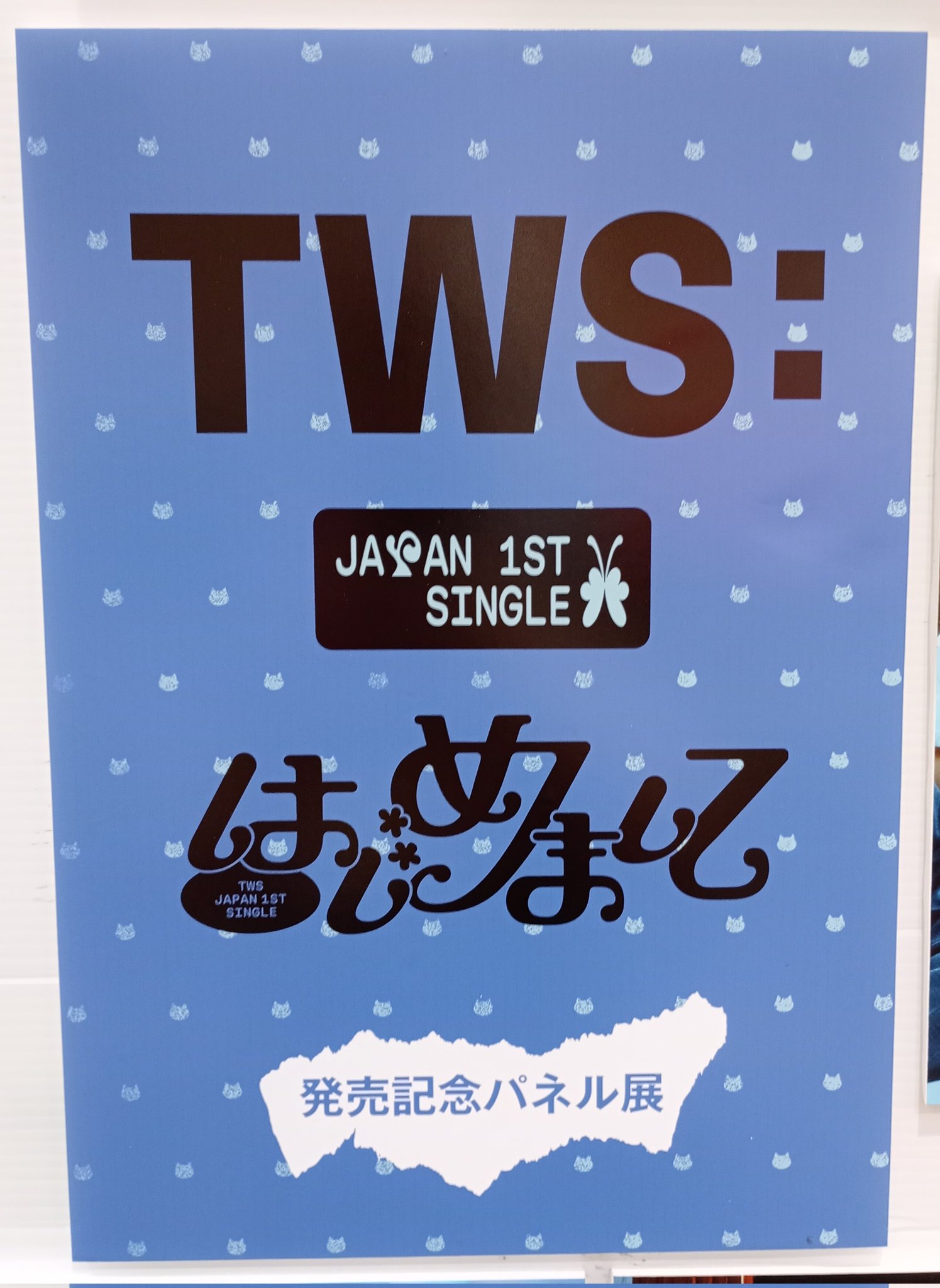タワーレコード イオンレイクタウン店 on X: 