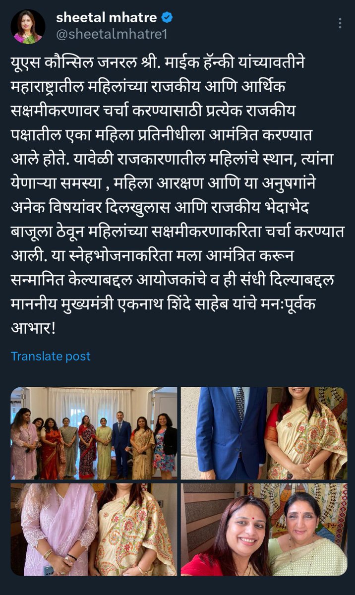Aai_Marathi's tweet photo. @CPMumbaiPolice
राजकीय वजन वापरतात
बोरिवली पोलीस ठाणे येथ म्हात्रे दांपत्य सच्या जा ये करत आहेत तर पोलीसोनी
सदर बाबतील काही खटले प्रलंबित आहेत याची नोंद घ्या दी
कागदपत्रे महिती अधिकारत आणि फोटो सामान माध्यवर मिळाले आहे
@USAndMumbai
@grok
#mikehankey https://t.co/FlRoxubhIb