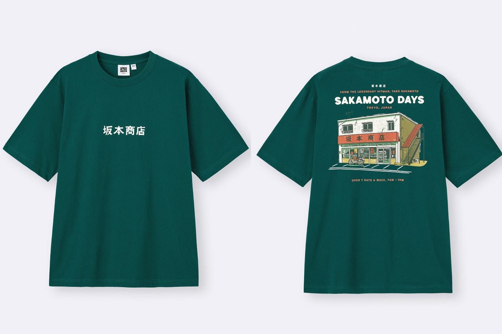 GU×アニメ「SAKAMOTO DAYS」“坂本商店のエプロン風”グリーンTシャツや 