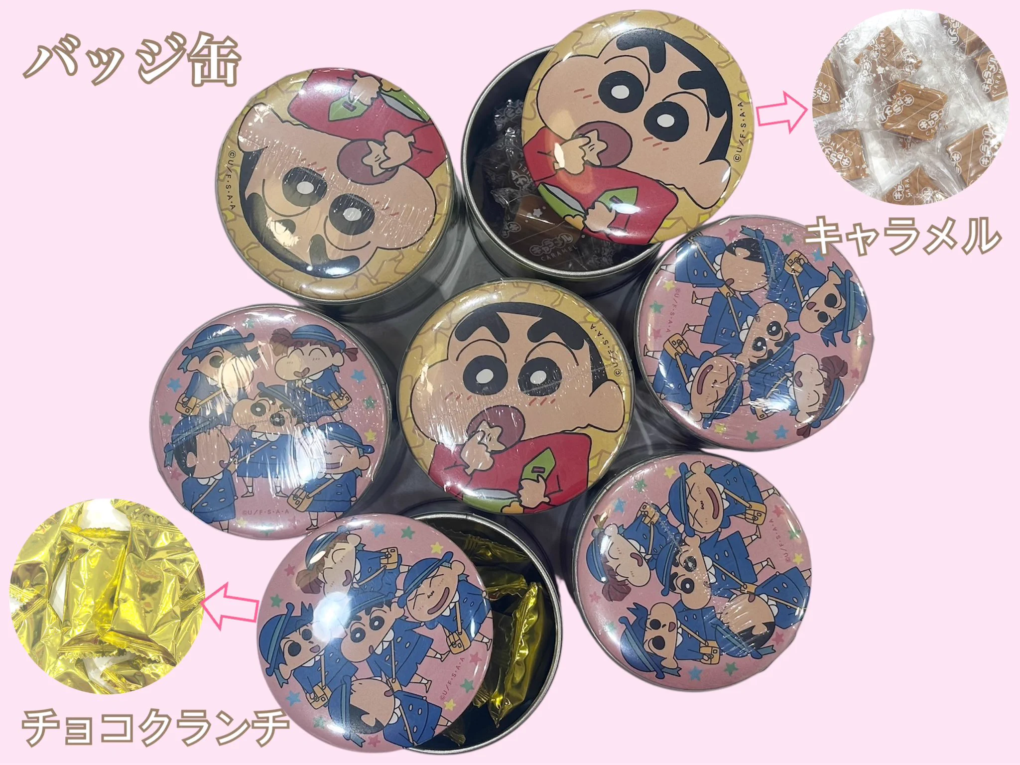 アクションデパート大阪店〜クレヨンしんちゃんオフィシャルショップ