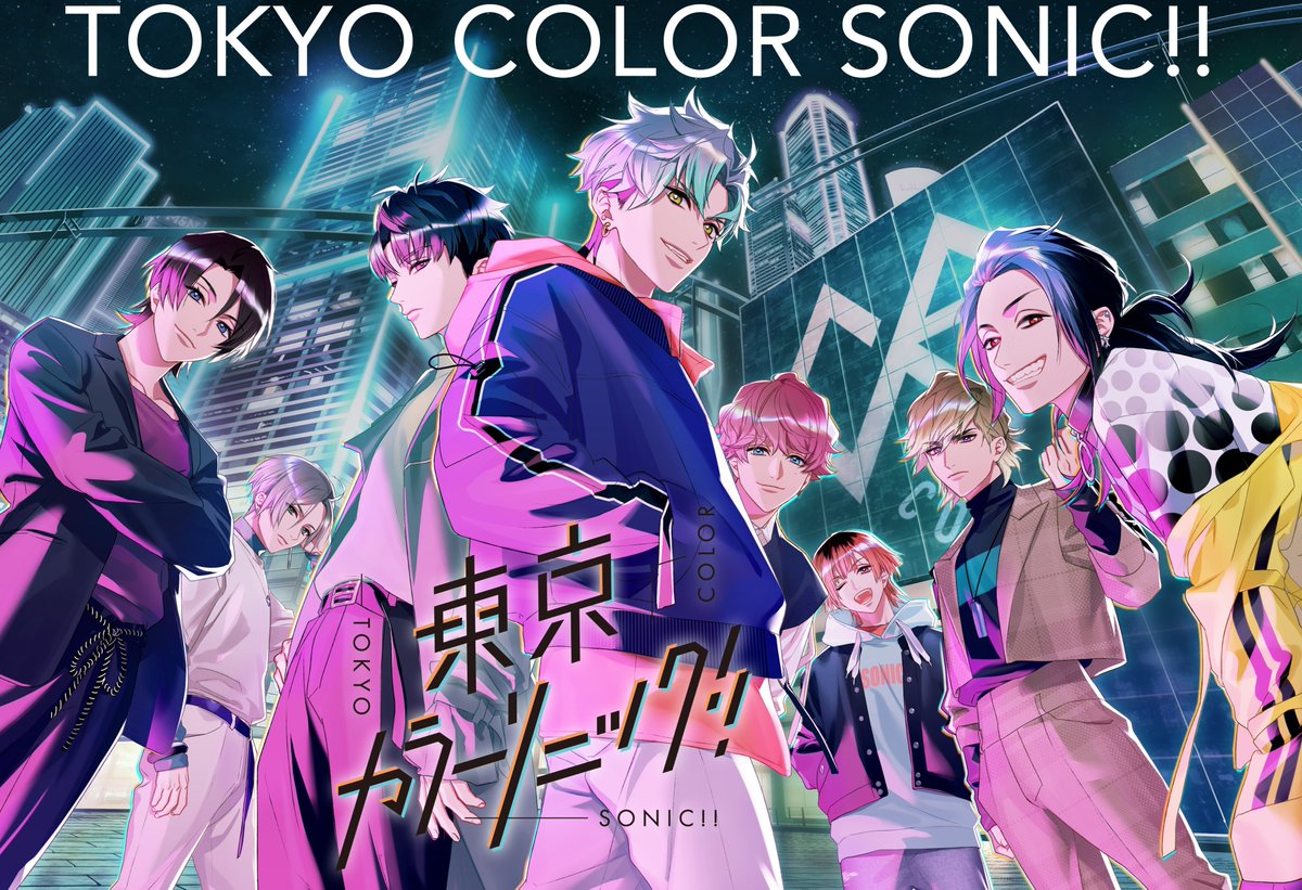 mobagebdays's tweet image. Happy July! ๐ The featured series of the month is: TOKYO COLOR SONIC!!!
TOKYO COLOR SONIC is a multimedia series about producer x vocalist duos in a cyber setting. You can find their music/drama tracks through a subscription or on youtube!
(and yes, it is the A3! illustrator)