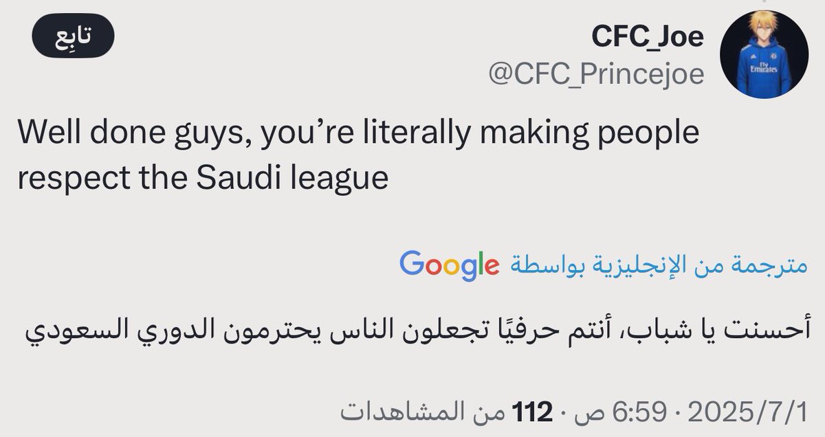 سلمان بن حثلين tweet media