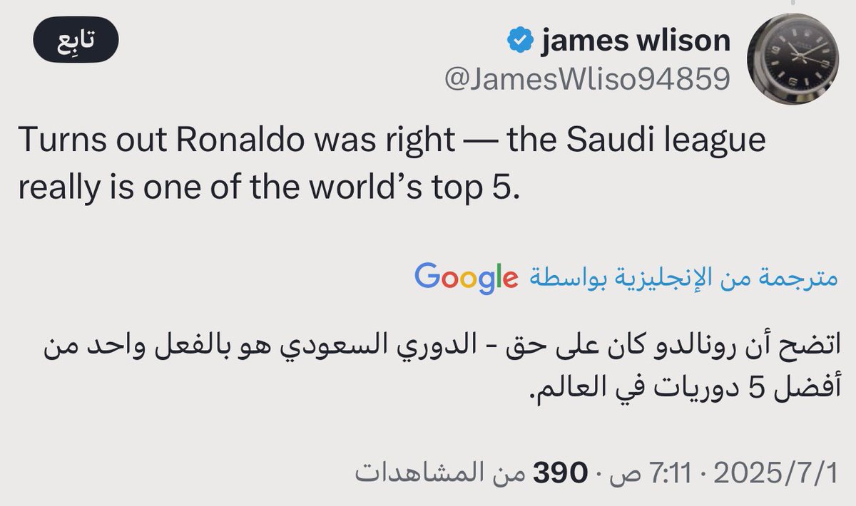 سلمان بن حثلين tweet media