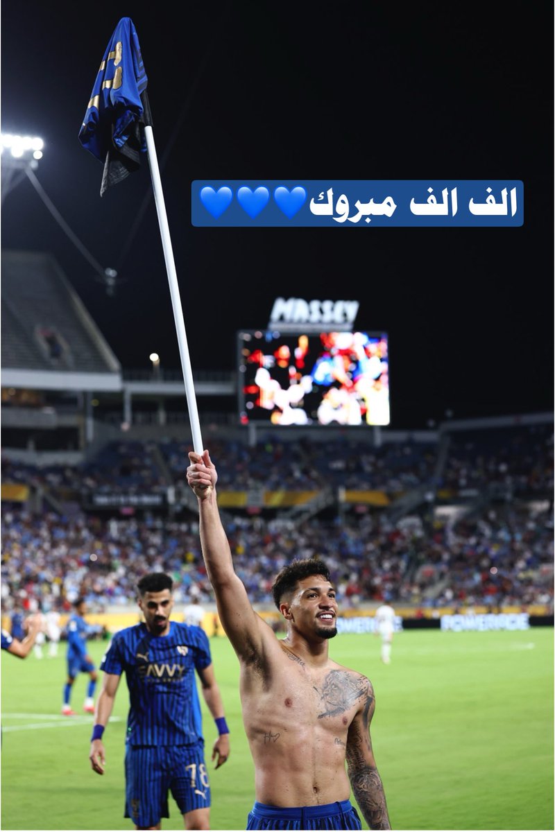 ch_m147's tweet photo. #الهلال_مانشستر_سيتي https://t.co/92YOcljOF1