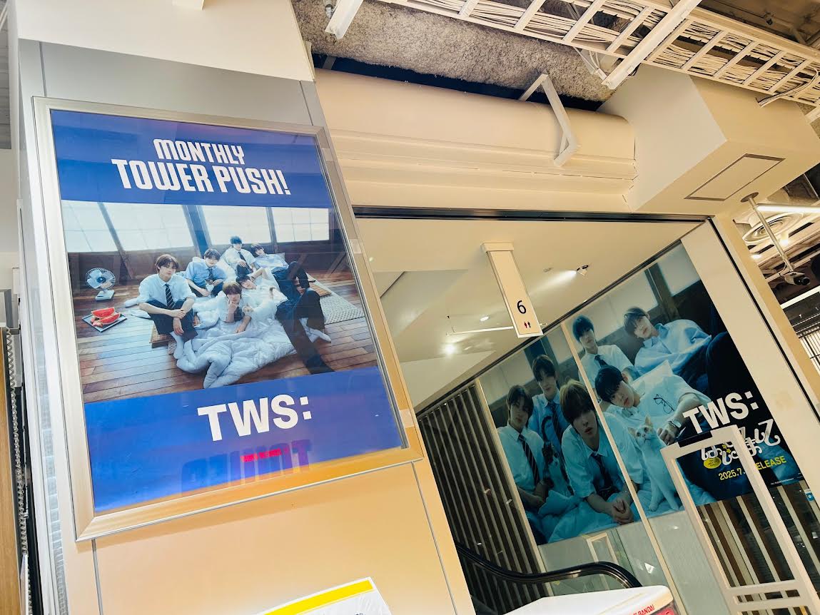 TWS】 ✨TWS Japan 1st Single「はじめまして」✨ 🐈特大看板設置 TWS】 ✨TWS Japan 1st Single「はじめまして」✨ 🐈特大看板設置