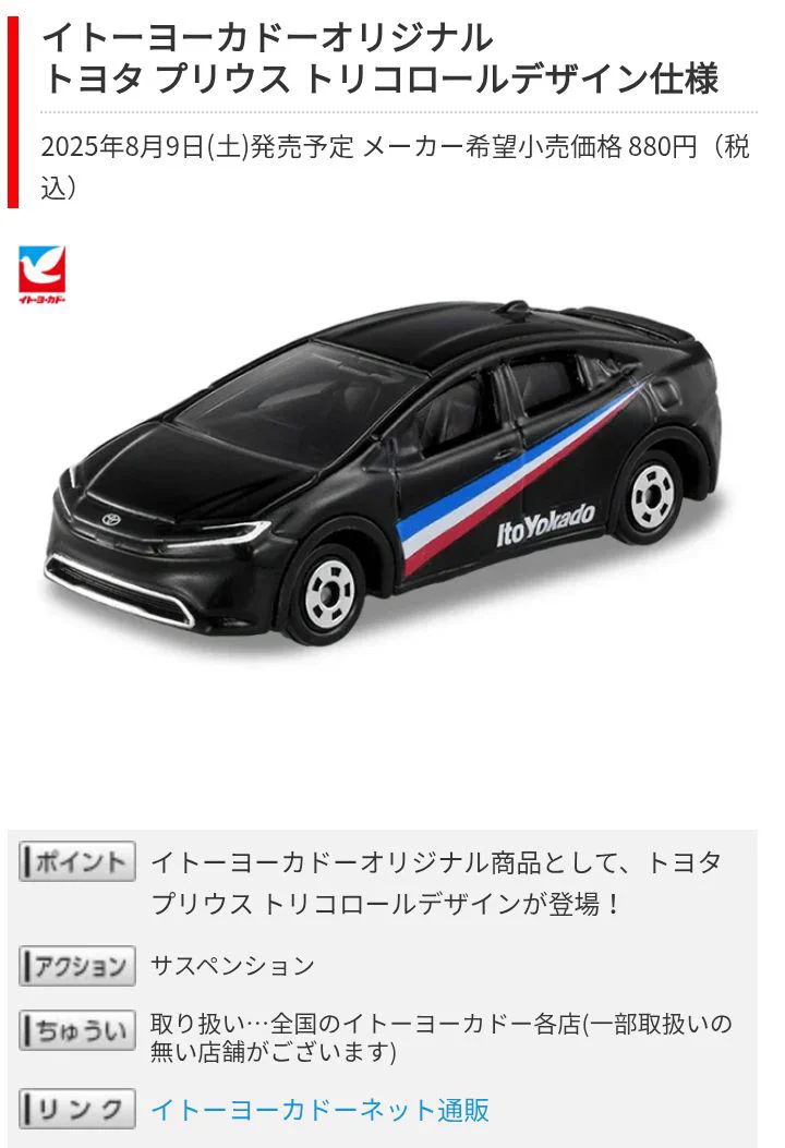HERO🦸CAR🚘 on X: 