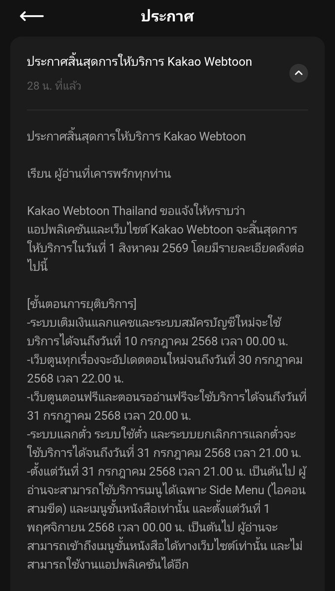 นานะ👁️🫦👁️ tweet media