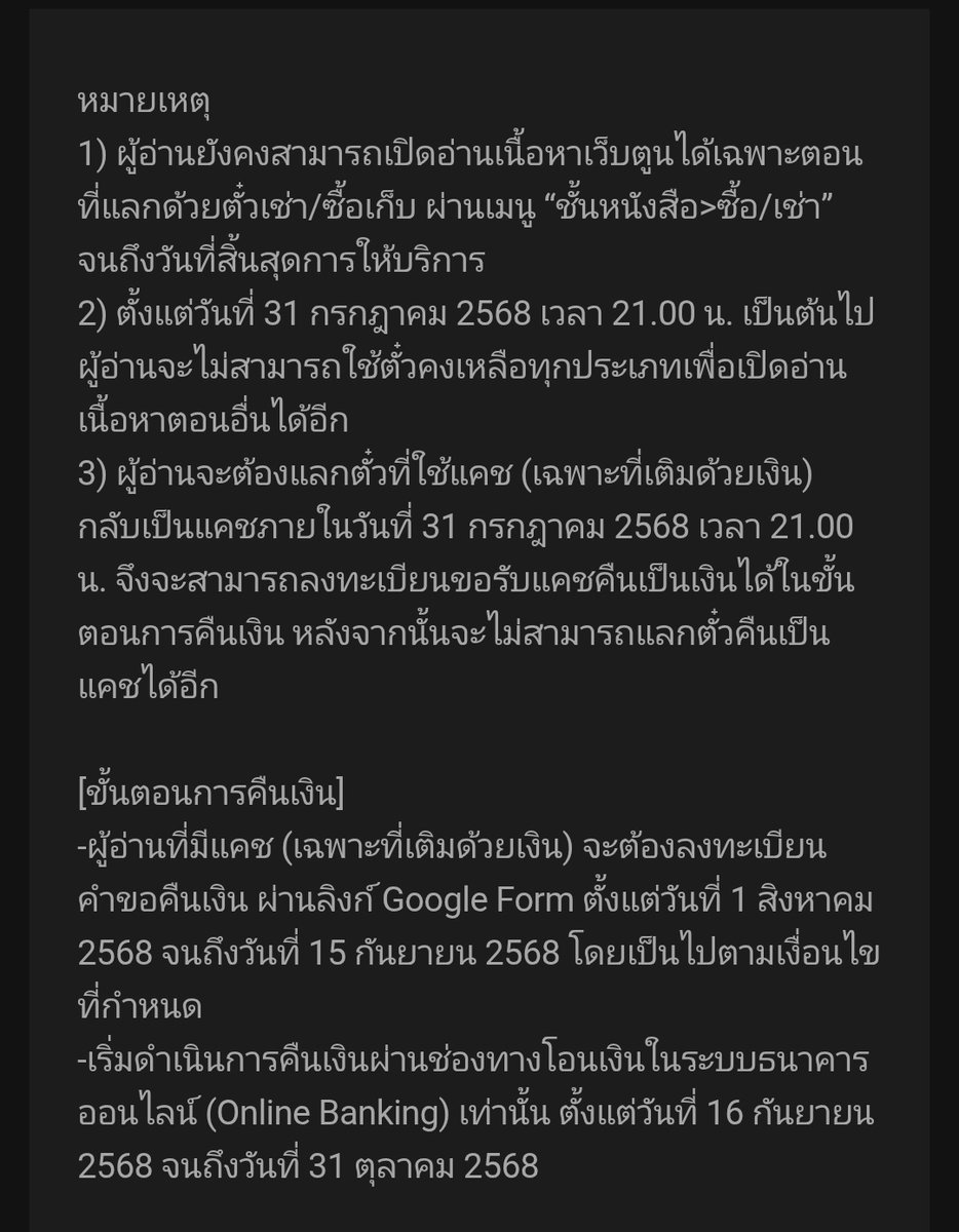 นานะ👁️🫦👁️ tweet media
