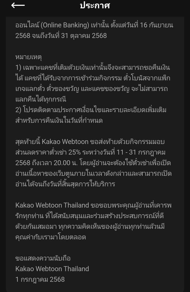 นานะ👁️🫦👁️ tweet media