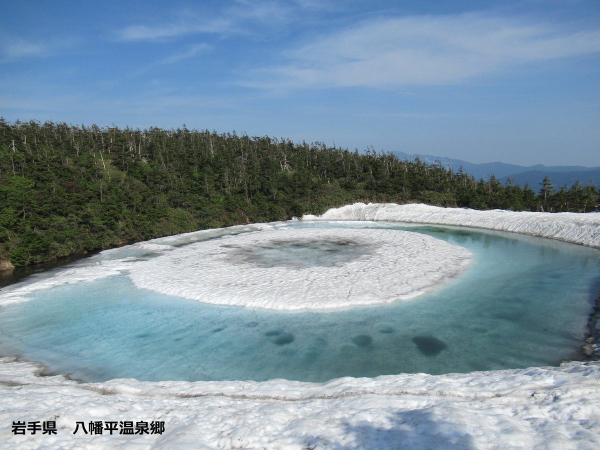 jalpakcojp's tweet image. /
Base!TOHOKU
~さぁ、豊かさの最前線へ~
\
東北の自然・グルメ・温泉を
体感しよう‼️
宿泊施設を「拠点(BASE)」とした豊かな旅で、東北の魅力をたっぷり満喫できる
チャンス💫
ご利用条件クリアで、1グループにつき3,000円割引✨
▼詳細・ご予約はこちら
jal.co.jp/jp/ja/domtour/…