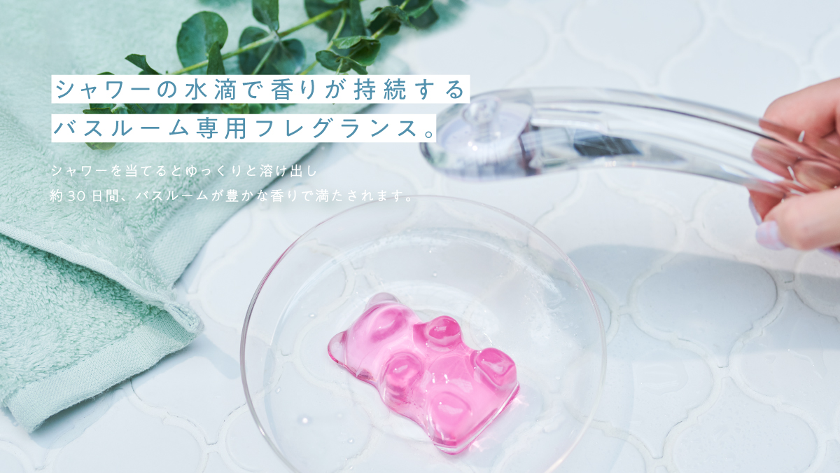 Dreamsbydreams6's tweet image. 一日の終わりに、香りのご褒美を。
シャワータイムをひとときのリラックスタイムに変える、
新発想ゼリーフレグランス『jelloma(ジェロマ)』が7月16日に発売。
ぷるんと弾けるゼリーにシャワーを当てると、
ゆっくりと溶けながら、バスルームが芳醇なアロマの香りに。好みに合わせて選べる5種の香り。