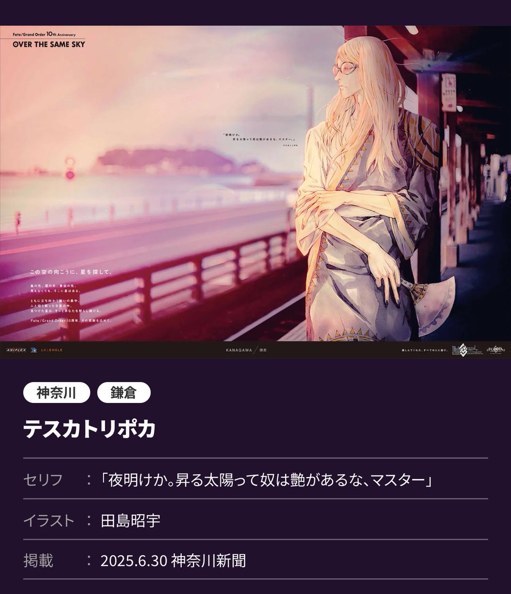 オフィシャルページに横長のイラスト載ってた、気づかんかった。

しっかり田島昭宇って書いてあるナ！！！！