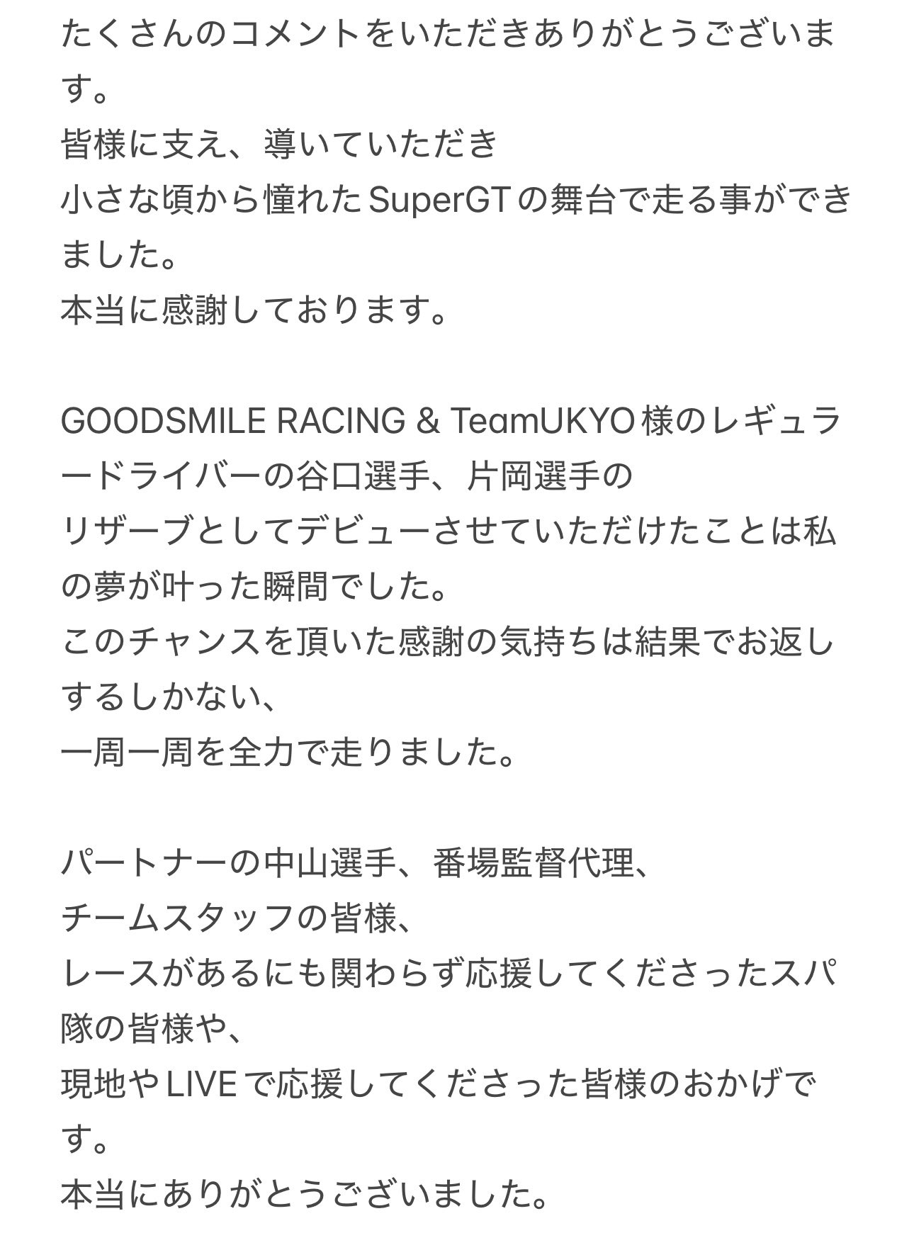 一つ一つうります コメント欄に何欲しいか行ってもらって金額