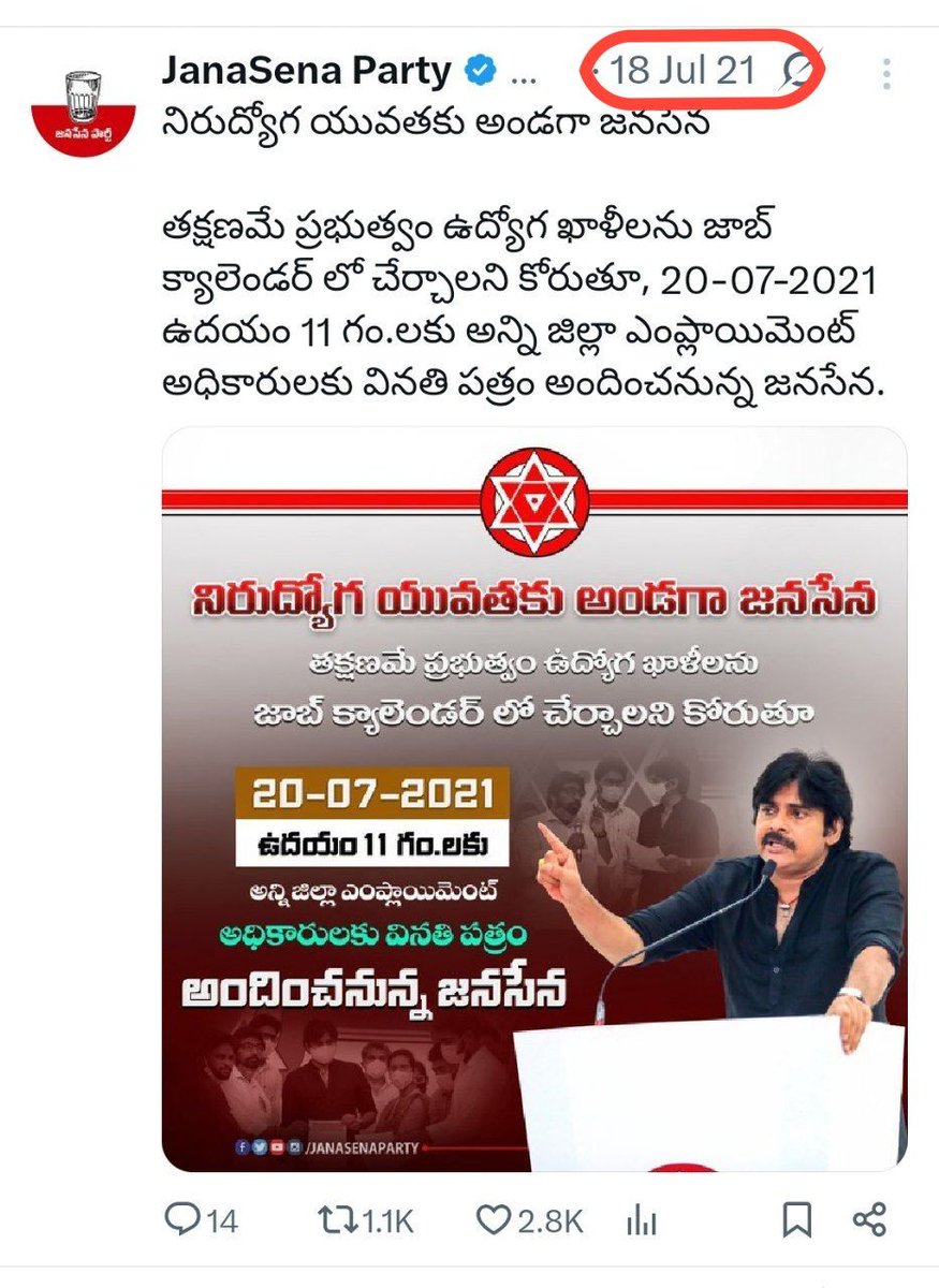.<a href="/PawanKalyan/">Pawan Kalyan</a> అన్నా, గత ప్రభుత్వంలో జాబ్ క్యాలెండర్ ప్రకటించలేదు. కూటమి ప్రభుత్వం జనవరి 1 2025 న జాబ్ క్యాలెండర్ ప్రకటన చేస్తాము అని చెప్పి చెయలేదు. ఇప్పటికే 6 ఏళ్ళు నష్టపోయాం అన్నా. తక్షణమే 25 వేల ప్రభుత్వ ఉద్యోగాలతో జాబ్ క్యాలెండర్ రిలీజ్ చేయండి అన్నా 😭🙏
#APGovtJobsCalendar