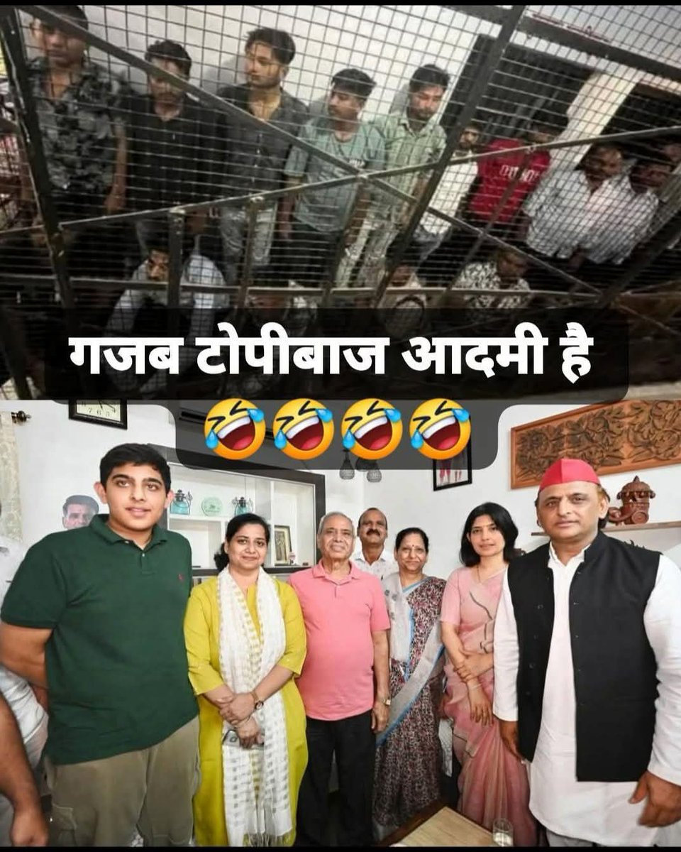 🚩अंकिता सिंह राजपूत🚩 (@anki_005) on Twitter photo लगभग 200 कार्यकर्ताओं को जेल भिजवा कर खुद ब्राह्मणों की चाटने पहुंच गया उनका टोटी भईया!..
कम से कम "भाभी" को तो मत ले जाता लौट कर किसी को क्या मुंह दिखाएंगे उनके देवर ?.... 🤔
_________________________ लगभग 200 कार्यकर्ताओं को जेल भिजवा कर खुद ब्राह्मणों की चाटने पहुंच गया उनका टोटी भईया!..
कम से कम "भाभी" को तो मत ले जाता लौट कर किसी को क्या मुंह दिखाएंगे उनके देवर ?.... 🤔
_________________________
