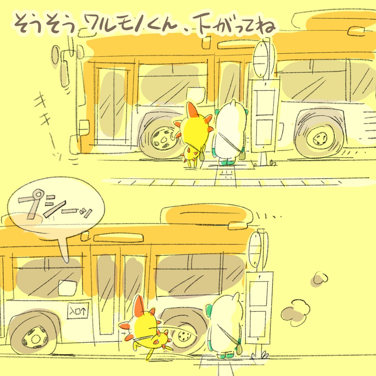 rashikulab_mtym's tweet photo. スーパーヒーロー第９話の投稿になります🎉🎉🎉

お話の続きを楽しみにしてくれていた読者さんの方々も、きっと多いのではないでしょうか…⁉😊

スーパーヒーローとワルモノ君のほっこりする可愛いやり取り、是非読んでみて下さいね🍀

ラシクラボ松山は、見学体験予約随時受付中です！ https://t.co/yXXIP2DXjk