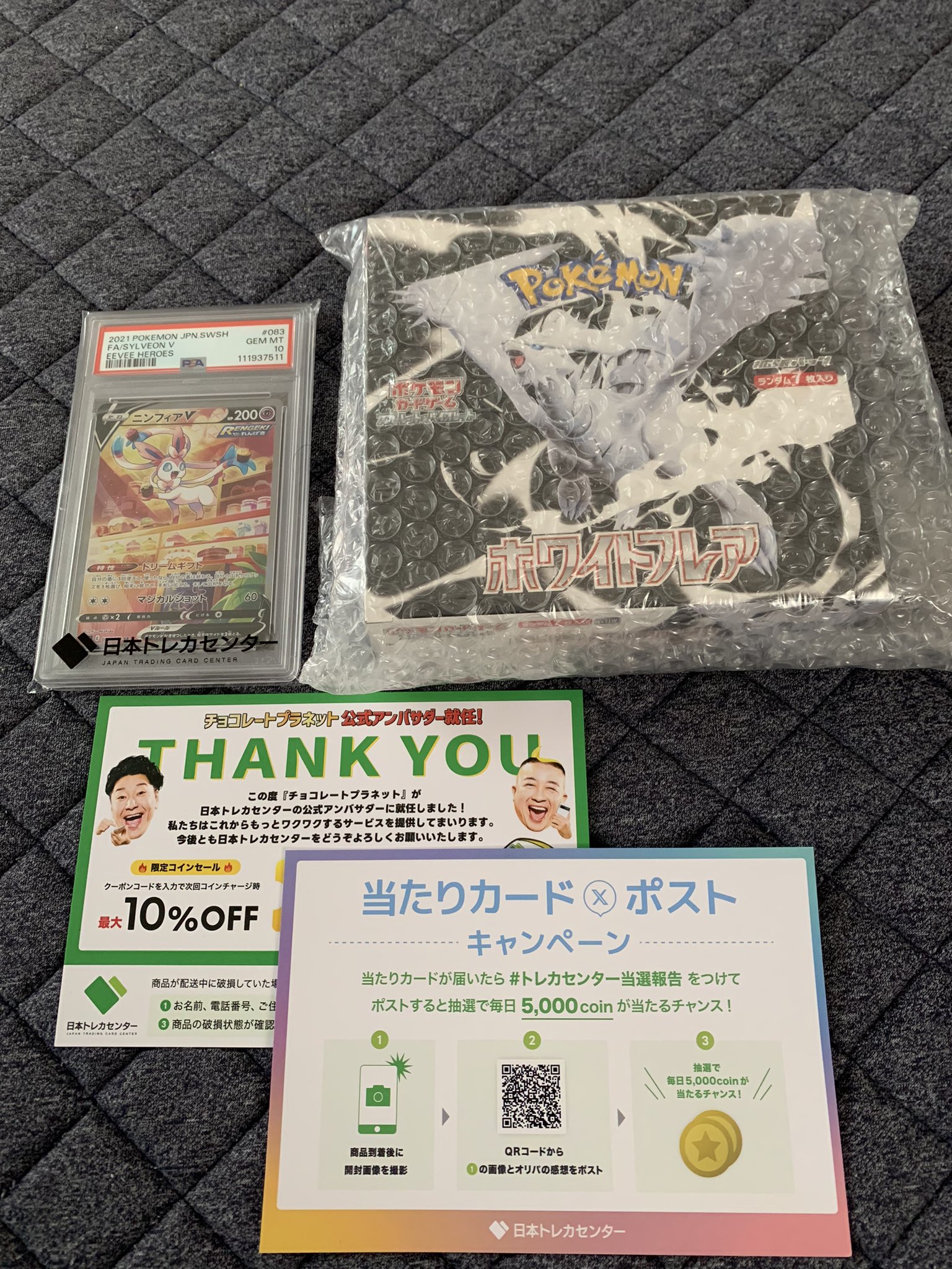がんちゃん on X: 