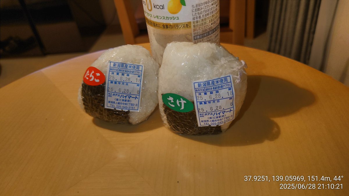 vutterf1yEffect's tweet photo. 2025.06.28 Sat.
貴支ｻﾝはまた出直すです。
うーん、残念。
ホテルに戻るです。
夕ご飯は直江津庵で買ったおにぎりw
美味しかったです。

明日も早いのでもう寝るです。 https://t.co/mCM9aCoFWl