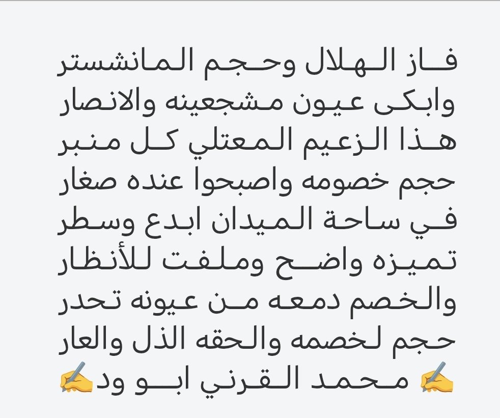 aboweed5555's tweet photo. #اكشن_مع_وليد https://t.co/KMfBPMp3Lk