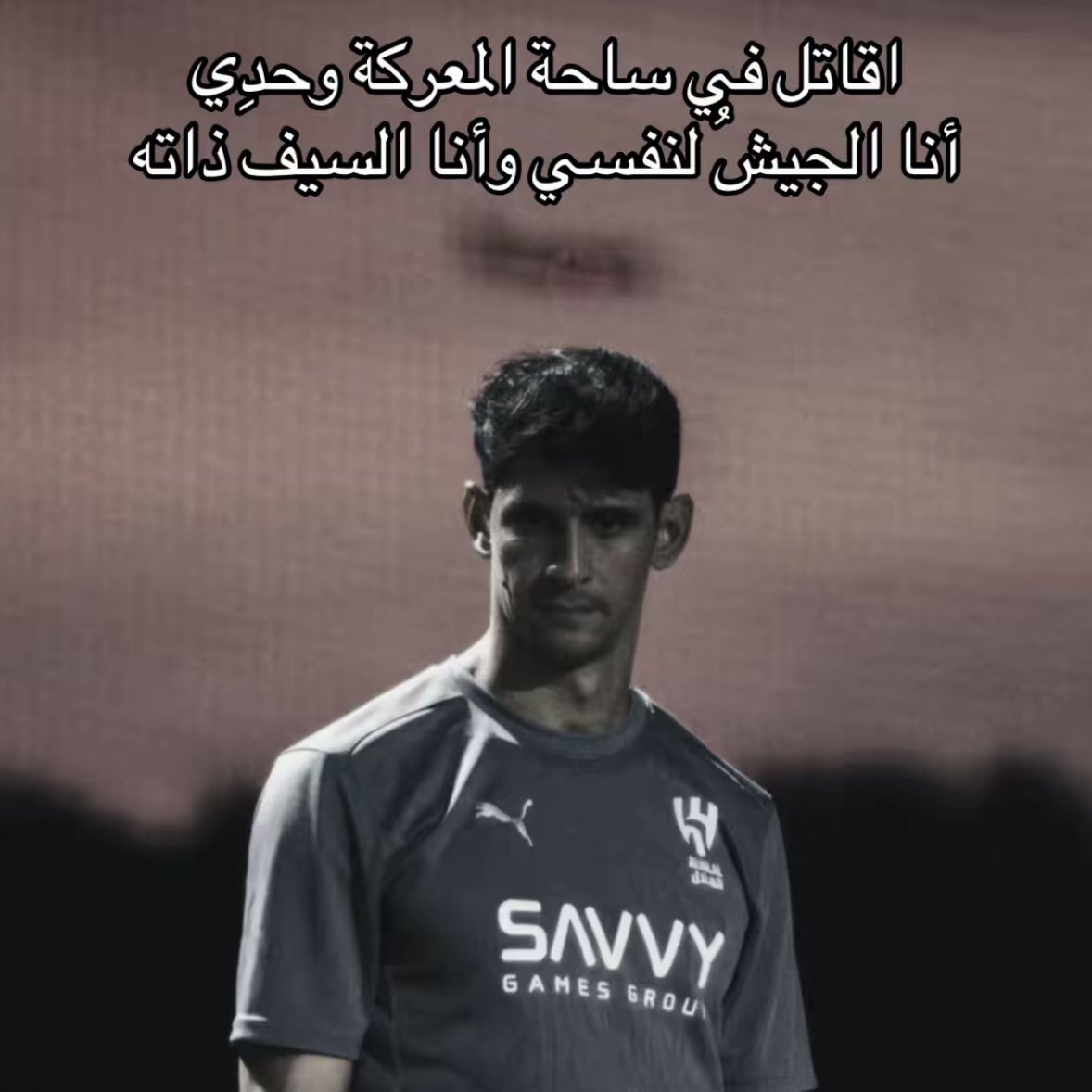 M_ans93's tweet photo. إذا لعب الهلال فخبروني
فإن الفن منبعه الهلال ُ

أمتع ُ ناظري بهلال نجدٍ
فمن قمصانهِ خُلقَ الكمالُ

@Alhilal_FC 

 #الهلال_مانشستر_سيتي https://t.co/uzwIZdRPPU