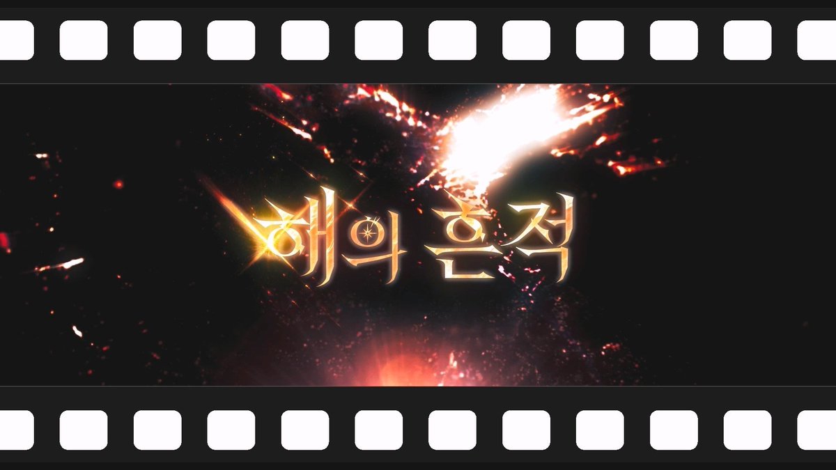 【메이킹】 해의 흔적 두번째 메이킹 필름

youtu.be/ZszEnzpIiU0

#해의흔적 #해흔 #오디오코믹스