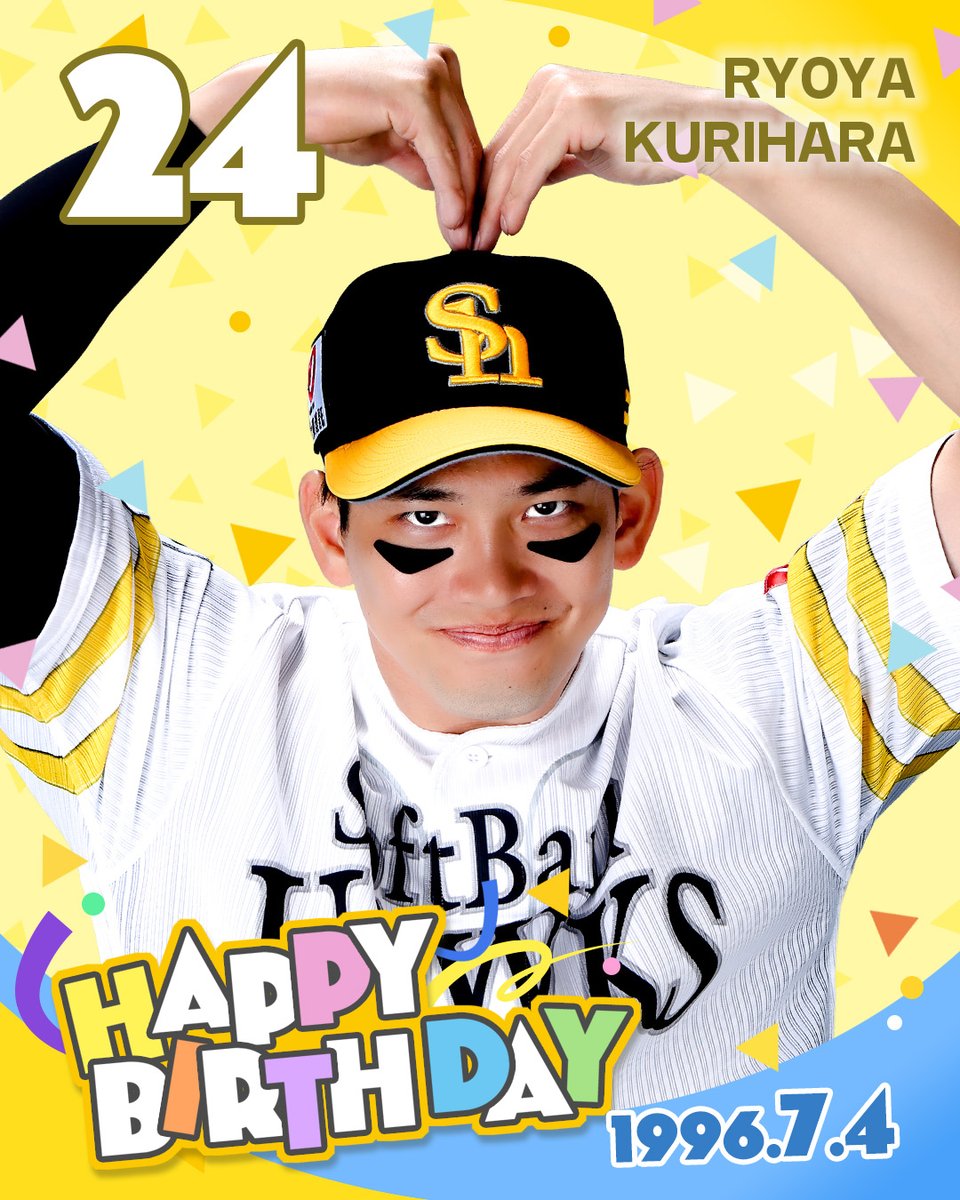 栗原陵矢選手 Happy Birthday！29th ーーーーーー 選手にお祝い