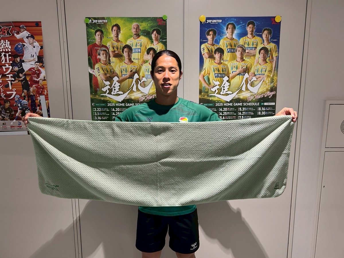 🧖‍♂️#ジェフサウナ部、始動。サウナグッズ紹介② 7/5（土）発売