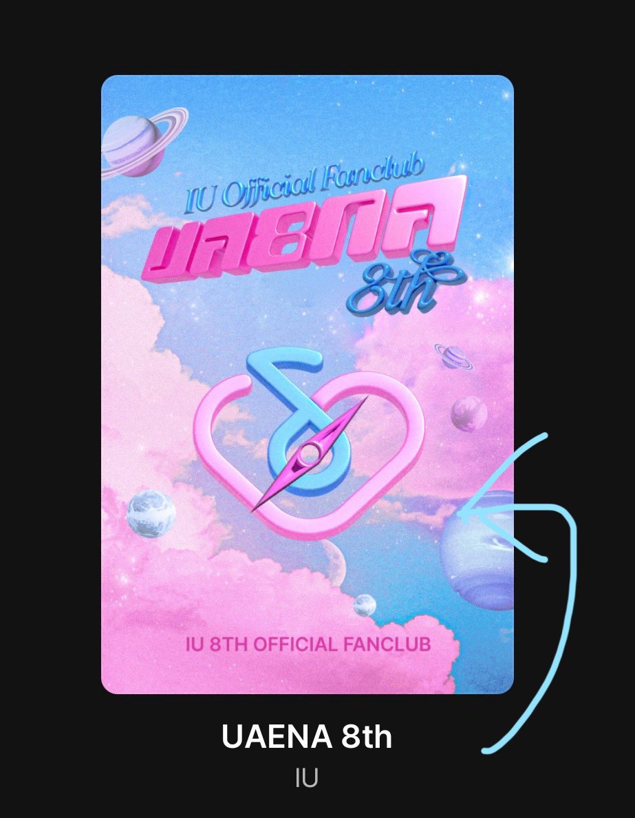 ベリーズファンクラブ会員番号確認方法 1. MYをタッチ 2. Fanclub 3