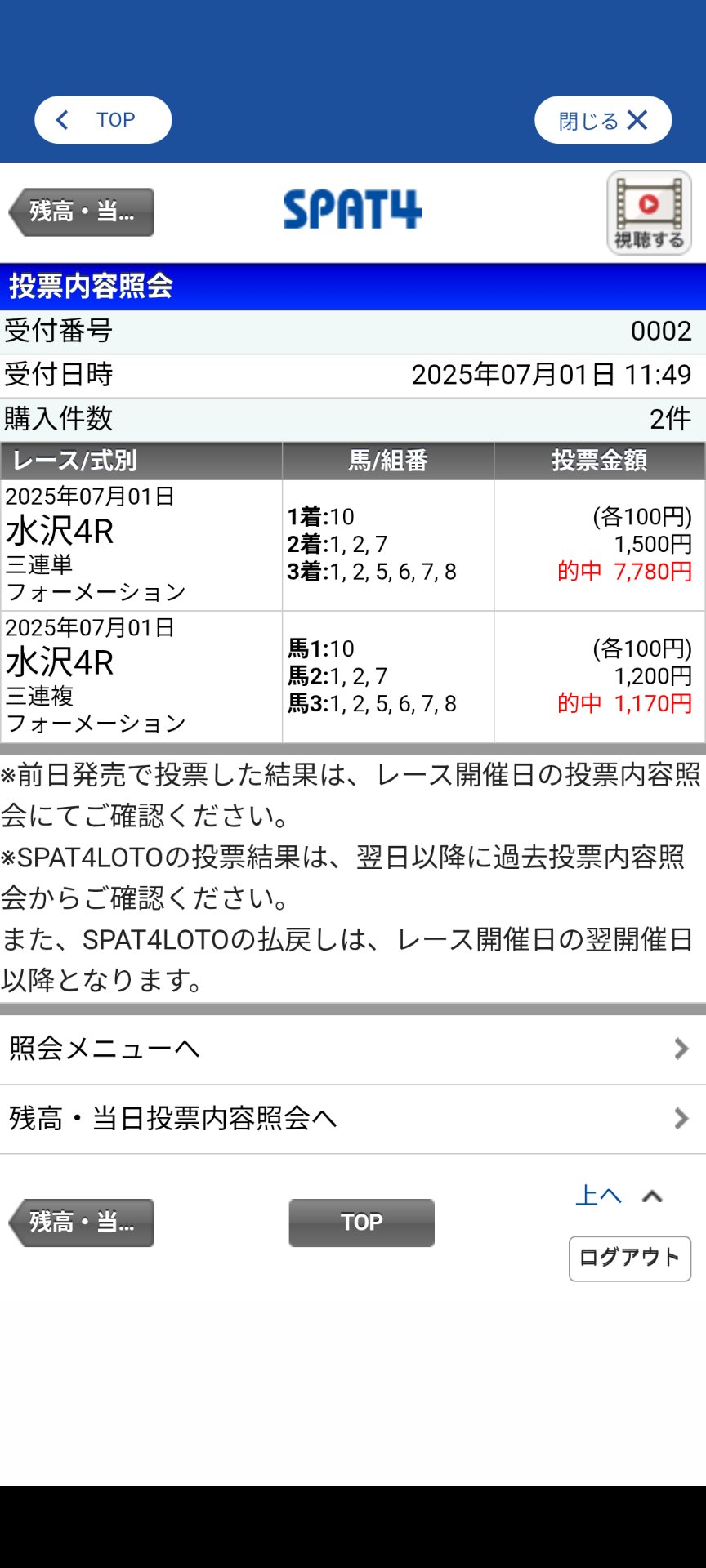 かずしっく on X: 