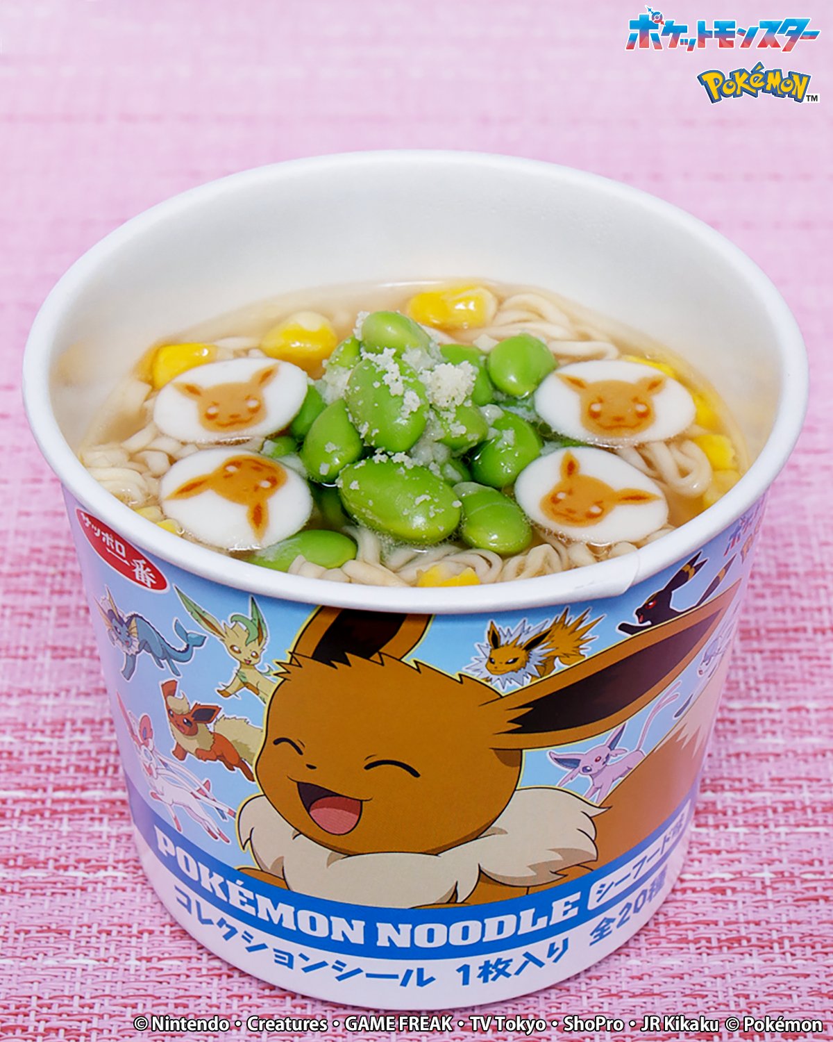 ポケモンヌードル | サッポロ一番