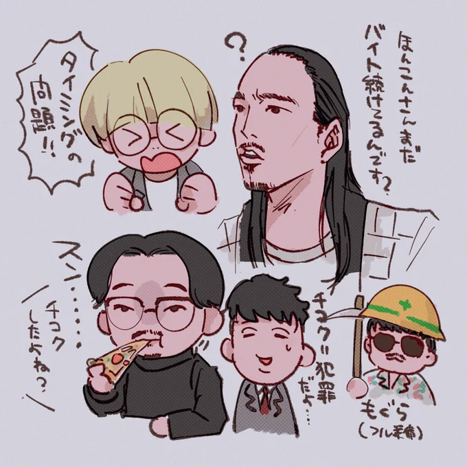 マルコポロリめちゃ笑った
オズワルド伊藤が遅刻の件で責められてる時ずっと真顔で…😂 