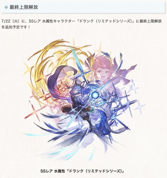 2人同時上限解放じゃなかったけどドランクの後ろにちゃんとスツルム殿いて😭😭😭😭😭😭😭😭😭😭😭😭😭😭😭😭😭😭😭😭😭😭😭😭😭😭😭😭😭😭😭😭😭😭😭😭 😭😭😭😭😭😭😭😭😭😭😭😭😭😭😭😭😭😭😭😭😭😭😭😭😭😭😭😭😭😭😭😭😭😭😭😭😭😭😭😭😭😭😭😭😭😭😭😭😭😭😭😭😭😭😭😭😭😭!!!!!! 