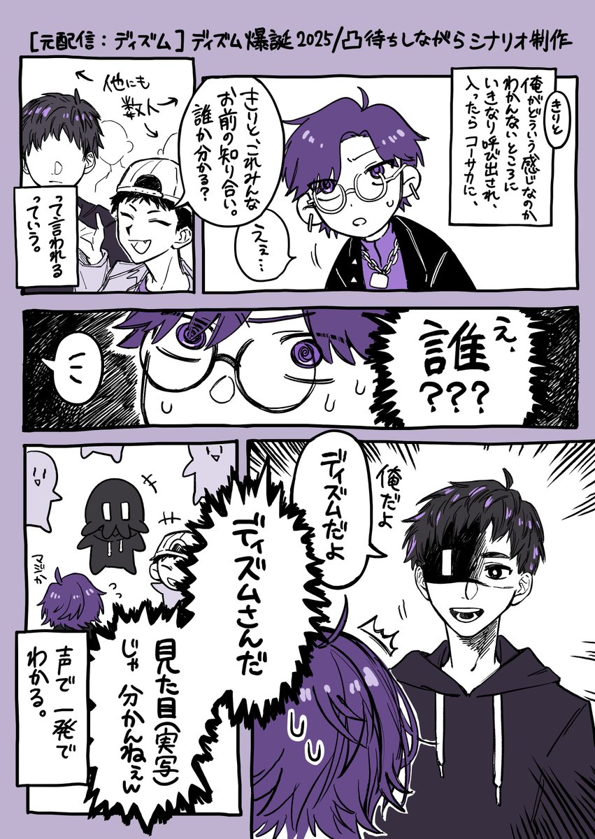 Hal0928moonsuny's tweet image. ～上半期～
今期は捏造もいっぱい描いたけど、結局描き起こしが一番楽しいかもしれない🤔