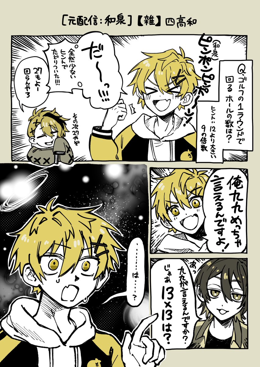 Hal0928moonsuny's tweet image. ～上半期～
今期は捏造もいっぱい描いたけど、結局描き起こしが一番楽しいかもしれない🤔