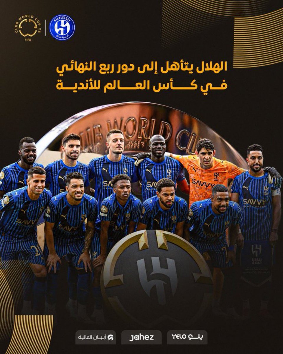 الهلال اول فريق بتاريخ اسيا يهزم فريق اوربي بكاس العالم  ، الهلال اول فريق بتاريخ اسيا وحتى افريقيا يصل لدور 8 بالنظام الجديد للبطولة  ، الهلال يسجل  4 اهداف للتاريخ في مرمى الستي بدور 16  ، الهلال هو فخر اسيا والعرب وبلامنازع ، #الهلال_مانشستر_ستي