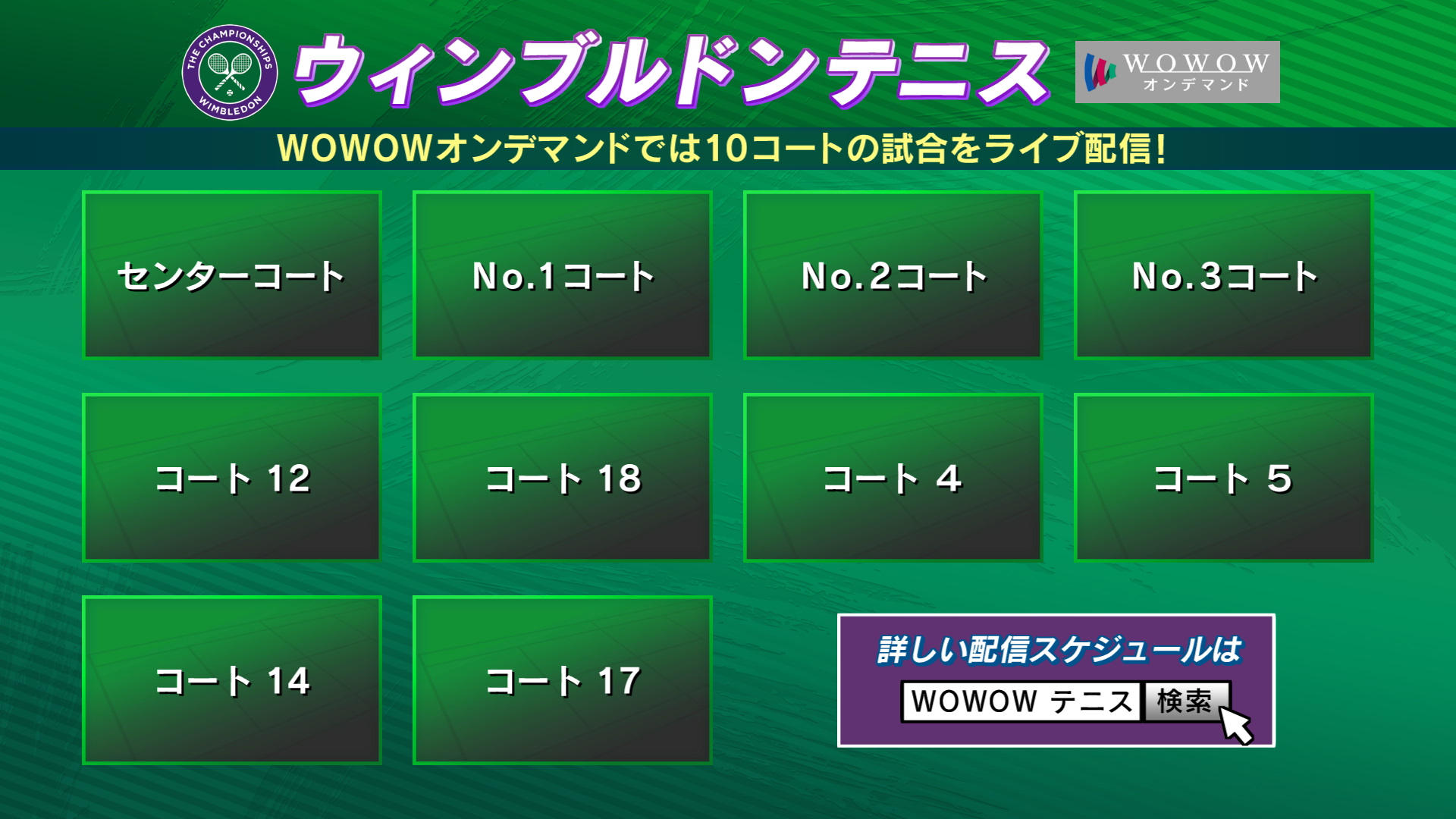 WOWOWテニス on X: 