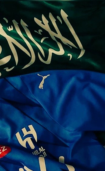 الهلال يكتب التاريخ  هذا 
زمن  #جنون_الهلال