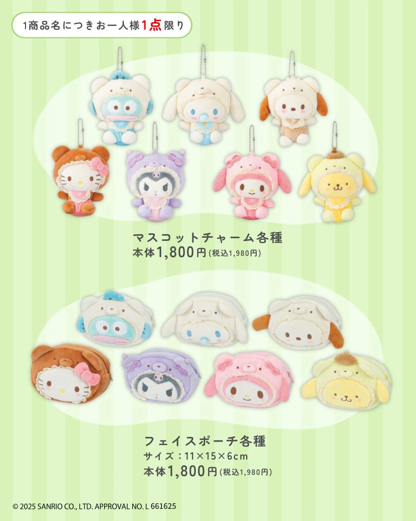 ハンギョドン💙グッズ情報 on X: 