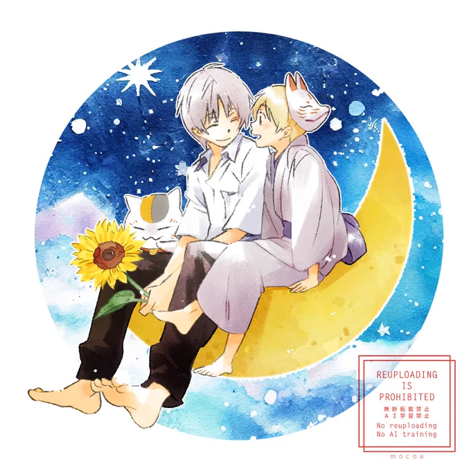 月夜の夏目 Happy birthday