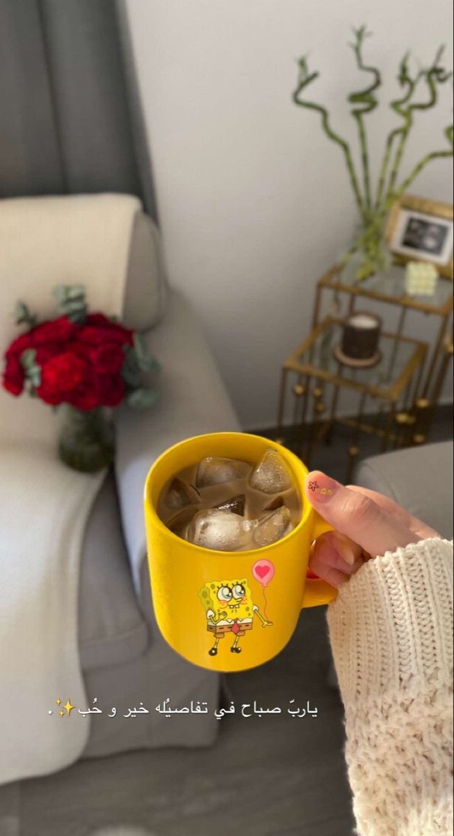 قربوا 
#صباح_الخير