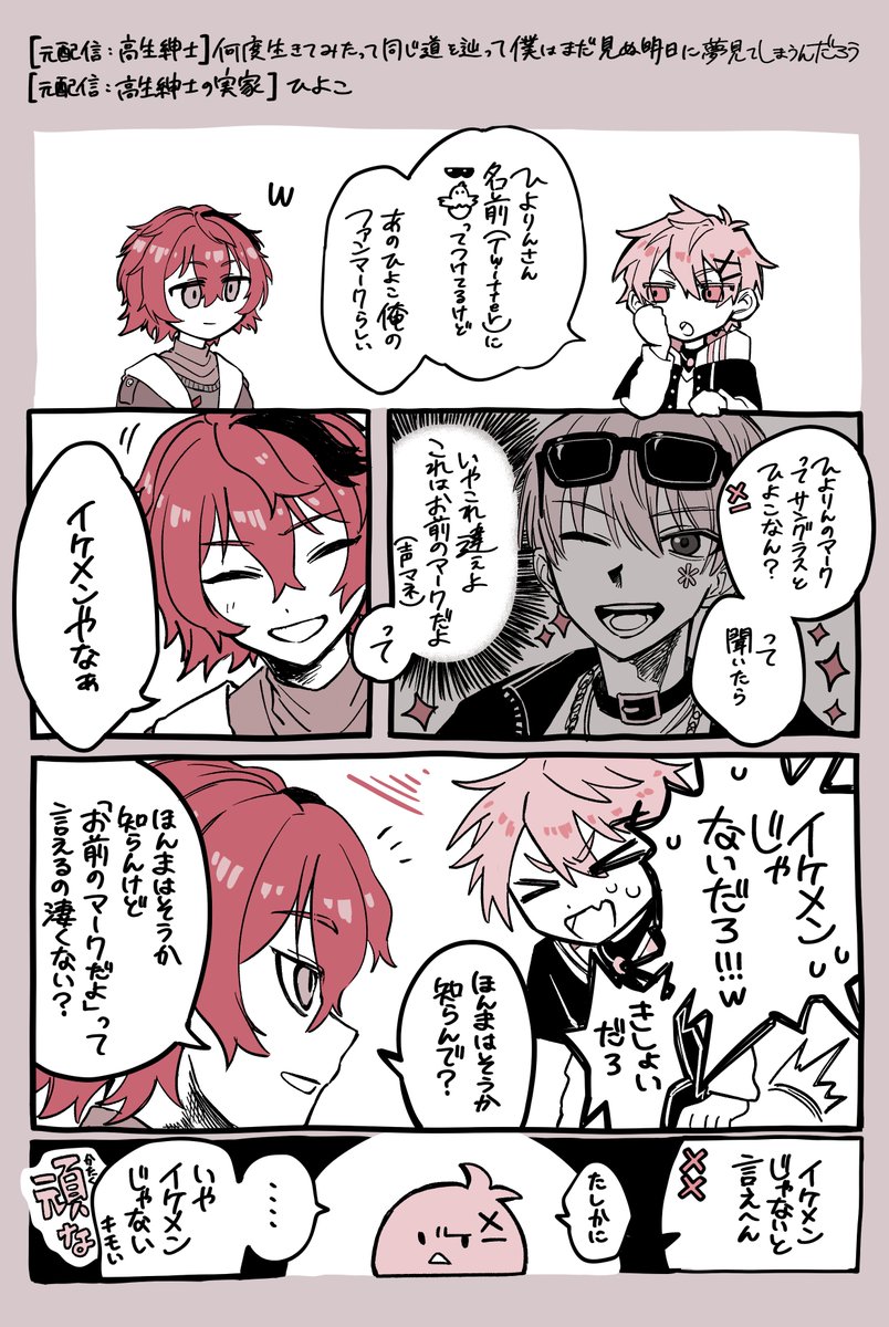 Hal0928moonsuny's tweet image. ～上半期～
今期は捏造もいっぱい描いたけど、結局描き起こしが一番楽しいかもしれない🤔