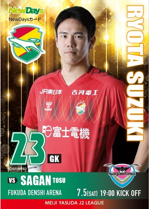 ジェフユナイテッド市原・千葉【公式X】 on X