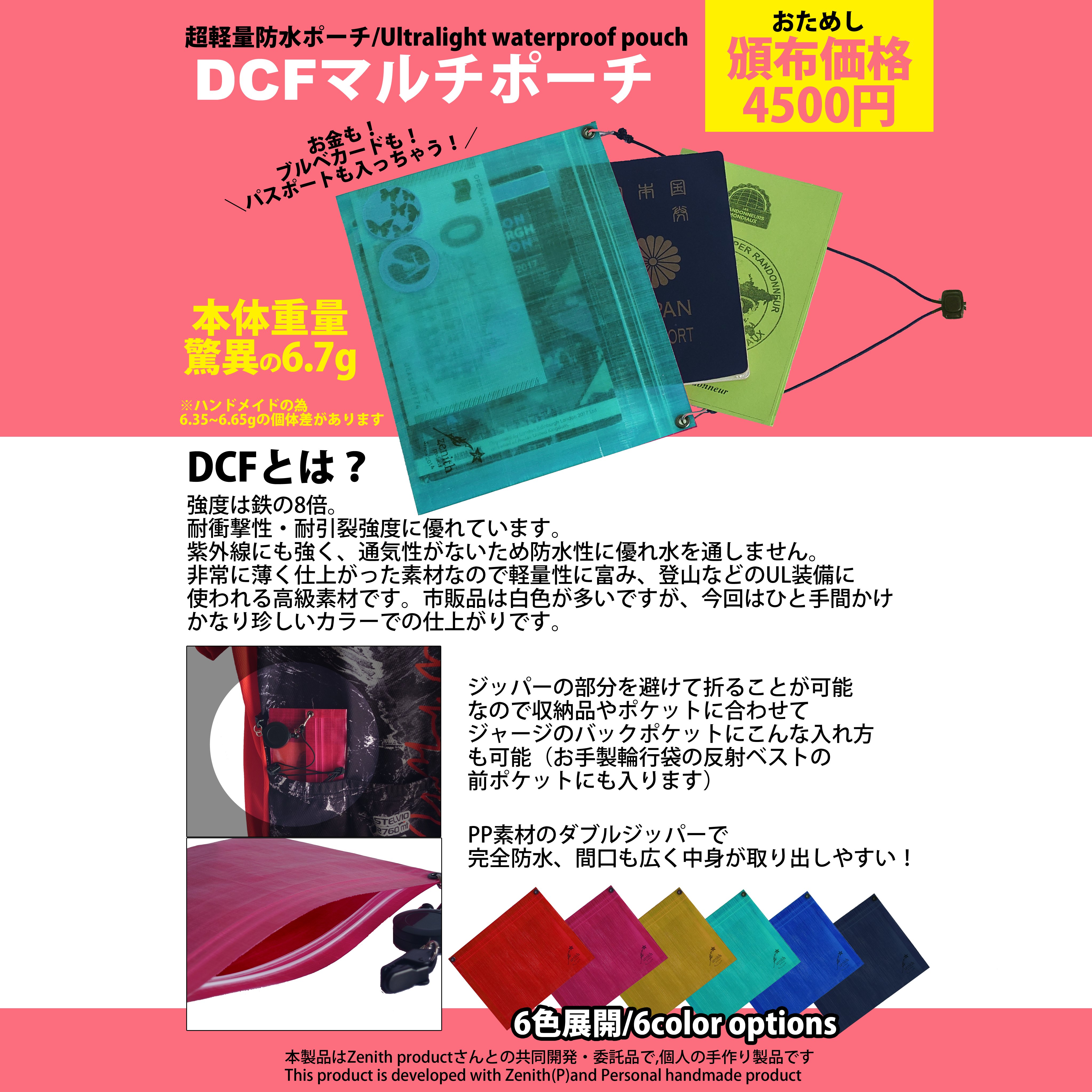 【再入荷】 PEKO X / (@ab_peko) ジャケット・アウター