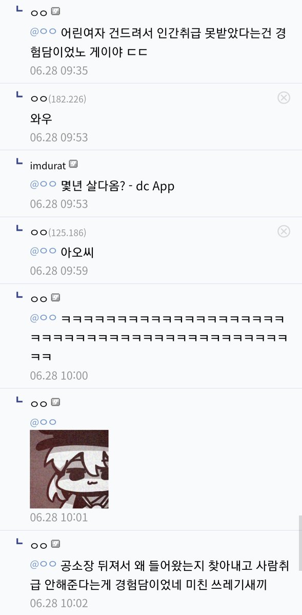 일반인이 감옥가면 무조건 정신병 걸리는 이유