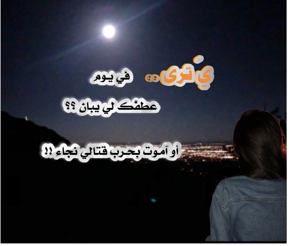 كانيجال 🚀 (@kinjal400) on Twitter photo 