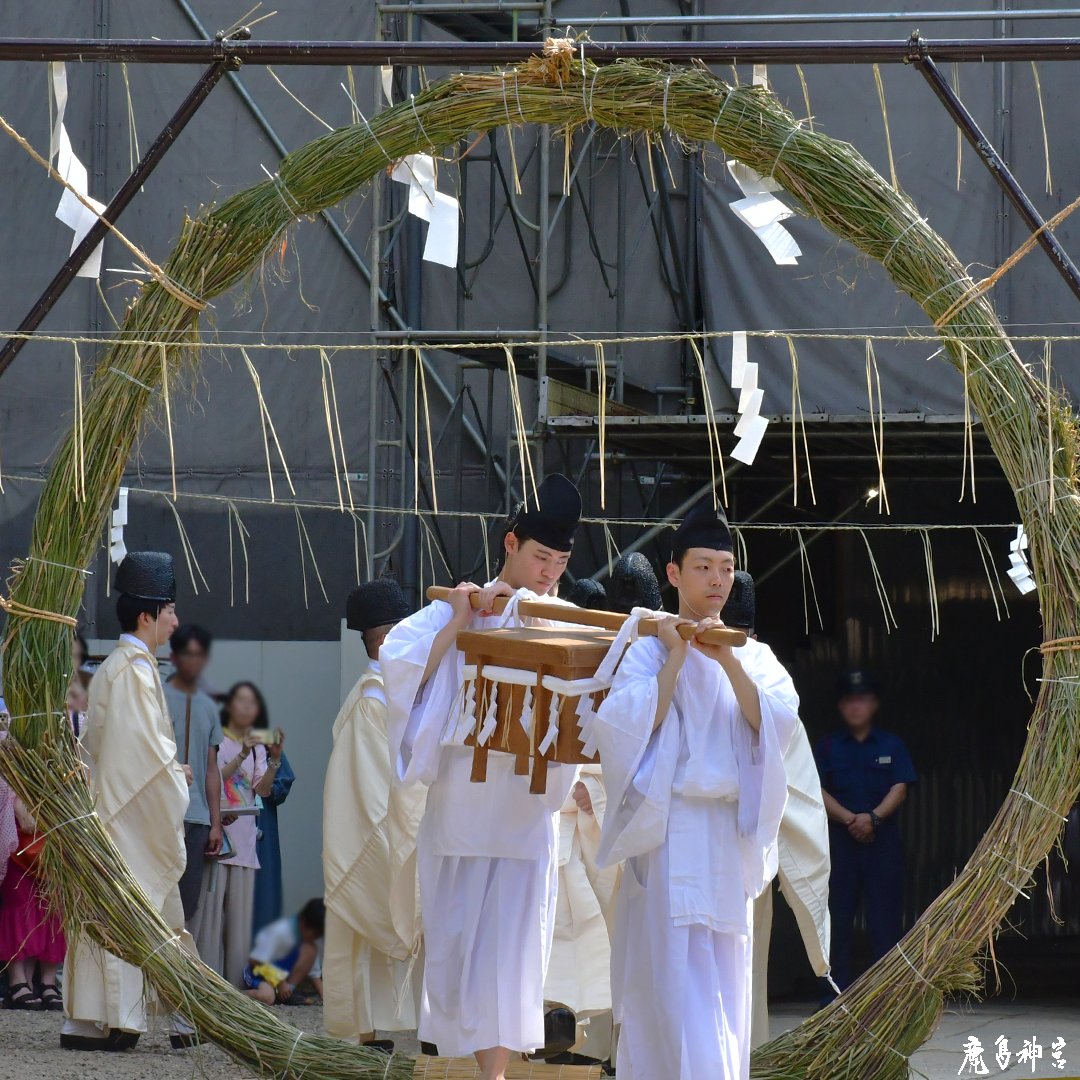 kashima_jingu's tweet photo. 6月30日（月）午後3時より半年間の罪穢れを祓い、無病息災を願う神事である夏越大祓式が斎行され、
参列者の方々と共に茅の輪をくぐり無病息災を祈念致しました。

#茨城県 #鹿嶋市 #鹿島神宮 #武甕槌大神 #夏越の大祓 #夏越大祓式 https://t.co/UCvGBMT60F