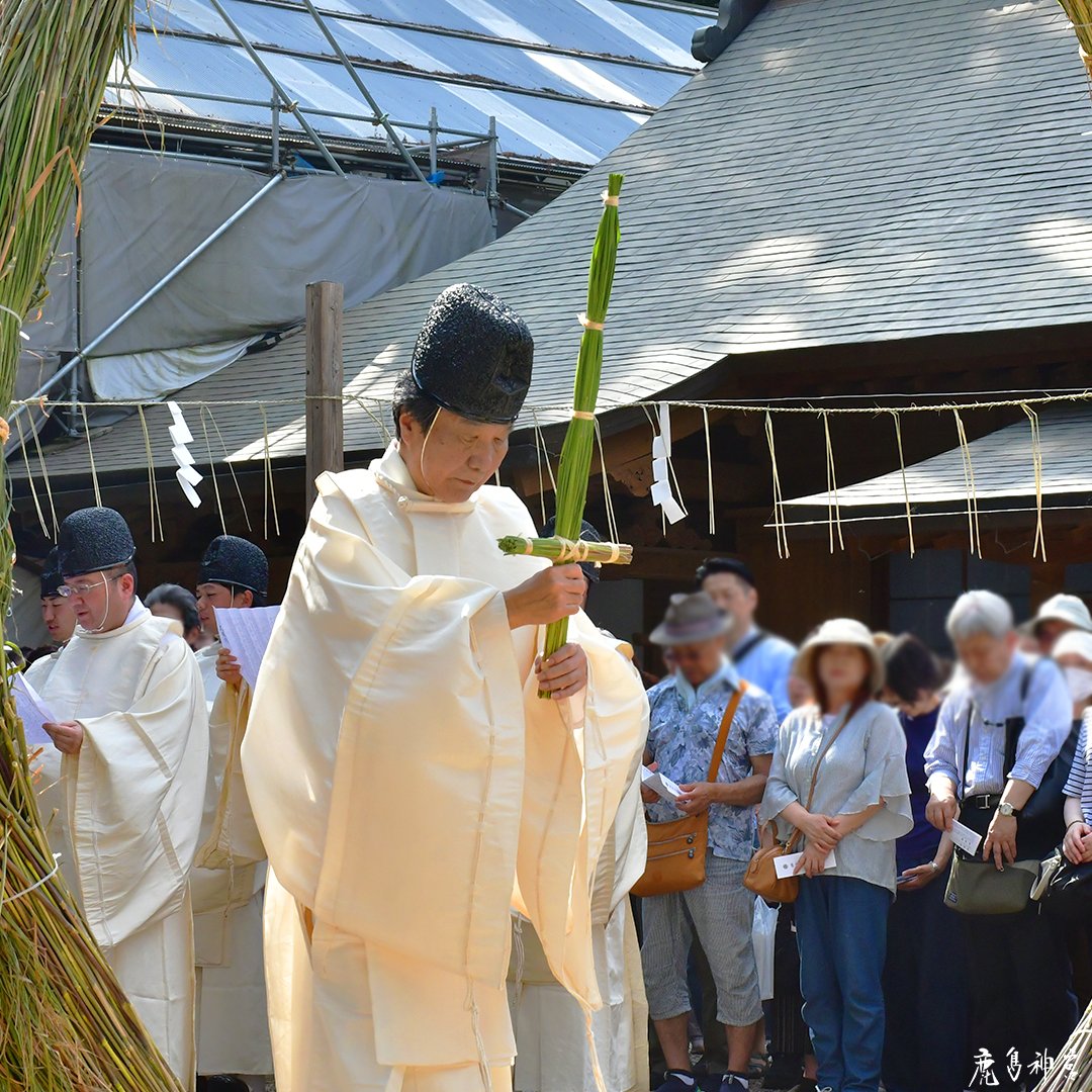 kashima_jingu's tweet photo. 6月30日（月）午後3時より半年間の罪穢れを祓い、無病息災を願う神事である夏越大祓式が斎行され、
参列者の方々と共に茅の輪をくぐり無病息災を祈念致しました。

#茨城県 #鹿嶋市 #鹿島神宮 #武甕槌大神 #夏越の大祓 #夏越大祓式 https://t.co/UCvGBMT60F